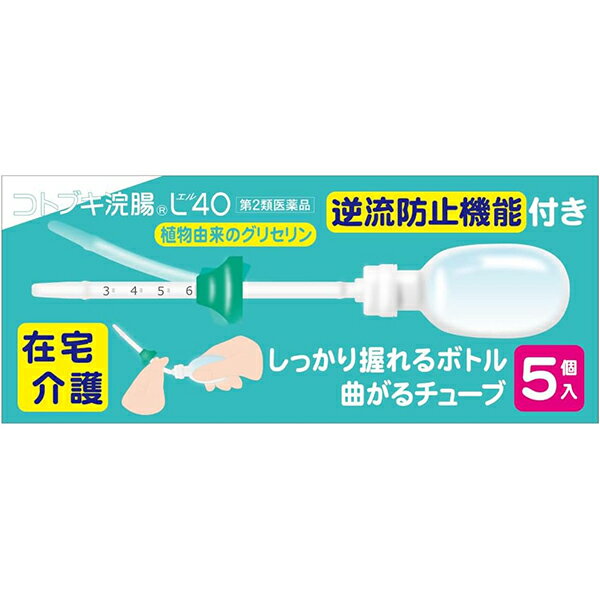 【第2類医薬品】【本日楽天ポイント5倍相当】○介護用・便秘のひどい方に○ロングノズルムネ製薬　コトブキ浣腸40g×10個（5個入×2）【RCP】【■■】【北海道・沖縄は別途送料必要】