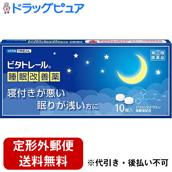 ■製品特徴ビタトレール睡眠改善薬は、なかなか寝付けない、眠りが浅いといった一時的な不眠症状の緩和に効果のある医薬品です。ビタトレール睡眠改善薬の有効成分ジフェンヒドラミン塩酸塩は、皮膚のかゆみ、くしゃみ、鼻水といったアレルギー症状を緩和する目的で一般的に用いられてきた成分ですが、服用すると眠気をもよおすという作用があります。ビタトレール睡眠改善薬はこの眠気をもよおす作用に着目して作られたお薬です。◆ビタトレール睡眠改善薬のはたらき脳の中で覚醒の維持・調節に関与している成分のひとつにヒスタミンがあります。ビタトレール睡眠改善薬の有効成分ジフェンヒドラミン塩酸塩はこのヒスタミンのはたらきを抑えることで眠くなる作用をあらわします。■使用上の注意■してはいけないこと■（守らないと現在の症状が悪化したり、副作用・事故が起こりやすくなります）1．次の人は服用しないでください(1)妊婦又は妊娠していると思われる人。(2)15才未満の小児。(3)日常的に不眠の人。(4)不眠症の診断を受けた人。2．本剤を服用している間は、次のいずれの医薬品も使用をしないでください他の催眠鎮静薬、かぜ薬、解熱鎮痛薬、鎮咳去痰薬、抗ヒスタミン剤を含有する内服薬等（鼻炎用内服薬、乗物酔い薬、アレルギー用薬等）3．服用後、乗物又は機械類の運転操作をしないでください（眠気をもよおして事故を起こすことがあります。また、本剤の服用により、翌日まで眠気が続いたり、だるさを感じる場合は、これらの症状が消えるまで、乗物又は機械類の運転操作をしないでください。）4．授乳中の人は本剤を服用しないか、本剤を服用する場合は授乳を避けてください5．服用前後は飲酒しないでください6．寝つきが悪い時や眠りが浅い時のみの服用にとどめ、連用しないでください▲相談すること▲1．次の人は服用前に医師、薬剤師又は登録販売者に相談してください(1)医師の治療を受けている人。(2)高齢者。（高齢者では眠気が強くあらわれたり、また、反対に神経が高ぶるなどの症状があらわれることがあります。）(3)薬などによりアレルギー症状を起こしたことがある人。(4)次の症状のある人。排尿困難(5)次の診断を受けた人。緑内障、前立腺肥大2．服用後、次の症状があらわれた場合は副作用の可能性があるので、直ちに服用を中止し、添付の文書を持って医師、薬剤師又は登録販売者に相談してください　●関係部位：皮膚　　症状：発疹・発赤、かゆみ　●関係部位：消化器　　症状：胃痛、吐き気・嘔吐、食欲不振　●関係部位：精神神経系　　症状：めまい、頭痛、起床時の頭重感、昼間の眠気、気分不快、神経過敏、一時的な意識障害（注意力の低下、ねぼけ様症状、判断力の低下、言動の異常等）　●関係部位：循環器　　症状：動悸　●関係部位：泌尿器　　症状：排尿困難●関係部位：その他　　症状：倦怠感3．服用後、次の症状があらわれることがあるので、このような症状の持続又は増強が見られた場合には、服用を中止し、添付の文書を持って医師、薬剤師又は登録販売者に相談してください口のかわき、下痢4．2-3回服用しても症状がよくならない場合は、服用を中止し、添付の文書を持って医師、薬剤師又は登録販売者に相談してください●その他の注意●翌日まで眠気が続いたり、だるさを感じることがあります■効果・効能一時的な不眠の次の症状の緩和：寝つきが悪い、眠りが浅い■用法・用量寝つきが悪い時や眠りが浅い時、次の1回量を1日1回就寝前に服用してください。◆年　齢：15才以上（大人）　1回量：2錠　1日服用回数：1回◆年　齢：15才未満　服用しないでください。【用法・用量に関連する注意】(1)定められた用法・用量を厳守してください。(2)1回2錠を超えて服用すると、神経が高ぶるなど不快な症状があらわれ、逆に眠れなくなることがあります。(3)就寝前以外は服用しないでください。(4)錠剤の取り出し方錠剤の入っているPTPシートの凸部を指先で強く押して裏面のアルミ箔を破り、取り出してから服用してください。（誤ってそのまま飲み込んだりすると食道粘膜に突き刺さるなど思わぬ事故につながります。）■成分　1回量（2錠）中ジフェンヒドラミン塩酸塩 50mg添加物としてセルロース、乳糖、カルメロースCa、ステアリン酸Mg、ヒプロメロース、酸化チタン、マクロゴール、カルナウバロウを含有します。■剤型：錠剤■保管及び取扱い上の注意(1)直射日光の当たらない湿気の少ない涼しい所に保管してください。(2)小児の手の届かない所に保管してください。(3)他の容器に入れ替えないでください。（誤用の原因になったり、品質が変わります。）(4)使用期限を過ぎた製品は服用しないでください。【お問い合わせ先】こちらの商品につきましては、当店(ドラッグピュア）または下記へお願いします。大昭製薬株式会社　おくすり相談室電話：0748-88-4181受付時間：9：00〜17：00（土・日・祝日を除く）広告文責：株式会社ドラッグピュア作成：201710SN神戸市北区鈴蘭台北町1丁目1-11-103TEL:0120-093-849製造販売：大昭製薬株式会社区分：指定第2類医薬品・日本製登録販売者：松田誠司使用期限：使用期限終了まで100日以上■ 関連商品大昭製薬　お取り扱い商品ビタトレール　シリーズ