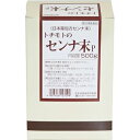 【送料無料】【第(2)類医薬品】【3％OFFクーポン 4/14 20:00～4/17 9:59迄】株式会社栃本天海堂 センナ末P 500g(インド産・末)(番瀉葉)＜便秘・吹き出物・痔＞(発送迄10-14日)(キャンセル不可)【RCP】【△】