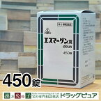 【第2類医薬品】【☆】【4月28日までポイント5倍】剤盛堂薬品株式会社　ホノミ漢方　エスマーゲン錠deux　450錠＜平胃散　へいいさん＞【この商品は注文後のキャンセルができませんので、ご購入前に体質などをご相談くださいませ。】