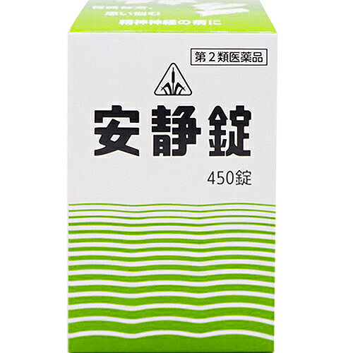 【第2類医薬品】【6月28日までポイント5倍】【気鬱・ヒステリー・更年期障害】ホノミ漢方　安静錠　450錠