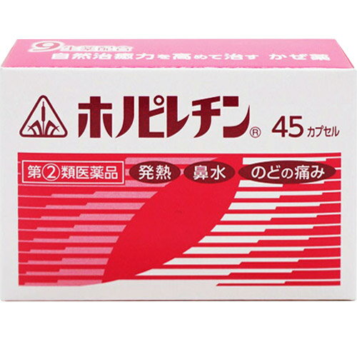 ※画像と実際の商品パッケージが異なります。胃腸にやさしい風邪薬 かぜの諸症状で悩まされたとき、かぜの苦情を取りながら胃腸の働きを整え、食事をおいしく食べ、体力をつけながら治していくことが一番の方法といえます。ホノピレチンはこんな考え方から生まれた生薬配合のかぜ薬です。【効能・効果】風邪の諸症状(鼻水、鼻づまり、くしゃみ、のどの痛み、せき、たん、悪寒、発熱、頭痛、関節の痛み、筋肉の痛み)の緩和【用法・用量】次の量を食後なるべく30分以内に、コップ半分以上のぬるま湯にて服用して下さい。大人　　　　　　3カプセル11〜15歳未満　　2カプセルこれを1回量とし、1日3回服用すること。【！用法・用量に関連する注意！】(1)用法・用量を厳守すること(2)小児に服用させる場合には、保護者の指導監督のもとに服用させること【剤型】カプセル剤・本剤は肌色のカプセル剤で、その内容物は淡黄白色で、特異なにおいを有し、味は苦い粉末です。【成分・分量】（本剤9カプセル(2.7g)中）キキョウエキス…80mgショウキョウエキス…24mgチクセツニンジンエキス…40mgチンピエキス…40mgニンジンエキス…48mgビャクジュツエキス…40mg牛胆エキス…60mgカンゾウ末…450mgケイヒ末…100mgエテンザミド…1500mgカフェイン…150mgノスカピン…36mgマレイン酸クロルフェニラミン…7.5mg添加物として黄色5号、酸化チタン、ステアリン酸マグネシウム、ゼラチン、トウモロコシデンプン、バレイショデンプン、ラウリル硫酸ナトリウムを含有する・本剤は天然の生薬を原料としていますので、多少色調の異なることがありますが、効果に変わり有りません・この薬にはピリン系の薬品は入っておりません。【！使用上の注意！】・次の人は服用しないこと(1)本剤によるアレルギー症状を起こしたことがある人(2)本剤又は他の風邪薬、解熱鎮痛薬を服用して喘息を起こしたことがある人・本剤を服用している間は次のいずれの医薬品も服用しないこと他の風邪薬、解熱鎮痛薬、鎮静剤、鎮咳去痰薬、抗ヒスタミン剤を含有する内服薬(鼻炎用内服薬、乗物酔い薬、アレルギー用薬)・服用後、乗物又は機械類の運転操作をしないこと(眠気があらわれることがある)・服用時は飲酒しないこと・長期連用しないこと1，次の人は服用前に医師又は薬剤師に相談すること。(1)医師又は歯科医師の治療を受けている人(2)妊婦又は妊娠していると思われる人(3)水痘(水ぼうそう)若しくはインフルエンザにかかっている又はその疑いがあるものの乳・幼・小児(15歳未満)(4)高齢者(5)本人又は家族がアレルギー体質の人(6)薬によりアレルギー症状を起こしたことがある人(7)次の症状のある人高熱、排尿困難(8)次の診断を受けた人心臓病、肝臓病、腎臓病、胃・十二指腸潰瘍、緑内障2，次の場合は直ちに服用を中止し、商品添付文書を持って医師又は薬剤師に相談すること。(1)服用後、次の症状があらわれた場合関係部位：症状皮 　　膚：発疹・発赤、かゆみ消　化　器：悪心・嘔吐、食欲不振精神神経系：めまいそ　の　他：排尿困難まれに下記の重篤な症状が起こることがあります。その場合は直ちに医師の診療を受けること・ショック(アナフィラキシー)：服用後すぐにじんま疹、浮腫、胸苦しさ等とともに、顔色が青白くなり、手足が冷たくなり、冷や汗、息苦しさなどがあらわれる。・皮膚粘膜眼症候群(スティーブンス・ジョンソン症候群)中毒性表皮壊死症(ライエル症候群)：高熱を伴って、発疹・発赤、火傷様の水ぶくれ等の激しい症状が全身の皮膚、口や目の粘膜にあらわれる・間質性肺炎：空咳(たんを伴わない咳)を伴い、息切れ、呼吸困難、発熱等があらわれる。(これらの症状は、風邪の諸症状と区別が難しいところもあり、空咳、発熱時の症状が悪化した場合に服用を中止するとともに、医師の診療を受けること)・ぜんそく(2)5〜6回服用しても症状がよくならない場合3，次の症状があらわれることがあるので、このような症状の継続又は増強が見られた場合には、服用を中止し、医師又は薬剤師に相談すること口のかわき4，他の医薬品などを併用する場合には、含有成分の重複に注意する必要があるので、医師又は薬剤師に相談すること【！保管及び取り扱い上の注意！】(1)直射日光の当たらない湿気の少ない涼しい所に保管すること。(2)小児の手の届かない所に保管すること。(3)他の容器に入れ替えないこと。(誤用の原因になったり品質が変わる。)広告文責：株式会社ドラッグピュア神戸市北区鈴蘭台北町1丁目1-11-103TEL:0120-093-849製造販売者：剤盛堂薬品株式会社区分：第2類医薬品・日本製文責：登録販売者　松田誠司■ 関連商品剤盛堂薬品株式会社お取り扱い商品●ドラッグピュアおすすめホノミ漢方製剤●ホノミ漢方の漢方製剤は現代人の体質に合わせた独自処方または薬味の加減（増やしたり減らしたりすること）を行っている製剤がほとんどです。またエキス製剤に加え刻み生薬を加えているものも多くございます。そのような事により、一般的な処方と比較し、体質によっての効果の増減を減らすことや胃腸など他の臓器への負担を減らすことや、効果のタイミングを長くすることが出来ます。更には上記のことからお困りの症状に対しての働きかけもより効果的なものとなります。詳しくは、弊店の漢方アドバイザー又は、生活習慣病アドバイザーにお尋ねくださいませ。より適した選薬のために選薬質問書をご用意いたしております。ご選薬が難しい場合やご体質の分析をご希望の方はご購入前にご相談をいただければと存じます。----------------------------------------------------------------------------------------------------■選薬質問書をご希望の方はこちらからお申し込みくださいませ。--------------------------------------------------