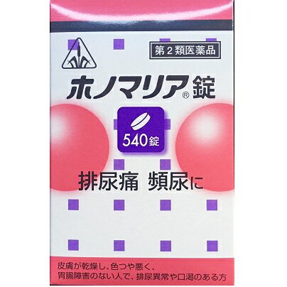 【効能・効果】皮膚が枯燥し、色つやの悪い体質で胃腸障害のない人の次の諸症： 排尿困難、排尿痛、残尿感、頻尿 枯燥：乾燥してかさかさになっている状態を指します【用法・用量】次の量を食間に、コップ半分以上のぬるま湯にて服用して下さい。「食間」とは、食後2〜3時間を指します。大人　　　　　　6錠7〜15歳未満　　 4錠5〜7歳未満　　 3錠これを1回量とし、1日3回服用すること。【！用法・用量に関連する注意！】(1)用法・用量を厳守すること(2)小児に服用させる場合には、保護者の指導監督のもとに服用させること【剤型】錠剤・本剤は灰褐色で、特異なにおいを有し、味は苦い素錠です。【成分・分量】（本剤18錠(3.6g)中）ジオウ1.5g、シャクヤク1.5gゼラチン1.5g、センキュウ1.5g タクシャ1.5g、チョレイ1.5g、トウキ1.5gブクリョウ1.5g、カッセキ1.5g　猪苓湯合四物湯水製エキス2.3g 添加物としてステアリン酸マグネシウム、乳糖、バレイショデンプン、メタケイ酸アルミン酸マグネシウムを含有する・本剤は天然の生薬を原料としていますので、多少色調の異なることがありますが、効果に変わり有りません【！使用上の注意！】1，次の人は服用前に医師又は薬剤師に相談すること。(1)医師の治療を受けている人(2)妊婦又は妊娠していると思われる人(3)胃腸が弱く下痢しやすい人(4)高齢者(5)今までに薬により発疹・発赤、かゆみ等を起こしたことがある人2，次の場合は直ちに服用を中止し、商品添付文書を持って医師又は薬剤師に相談すること。(1)服用後、次の症状があらわれた場合関係部位：症状皮 膚：発疹・発赤、かゆみ消化器：悪心・嘔吐、食欲不振、胃部不快感、腹痛(2)1ヶ月位服用しても症状がよくならない場合3，次の症状があらわれることがあるので、このような症状の継続又は増強が見られた場合には、服用を中止し、医師又は薬剤師に相談すること下痢4，他の医薬品などを併用する場合には、含有成分の重複に注意する必要があるので、医師又は薬剤師に相談すること【！保管及び取り扱い上の注意！】(1)直射日光の当たらない湿気の少ない涼しい所に保管すること。(2)小児の手の届かない所に保管すること。(3)他の容器に入れ替えないこと。(誤用の原因になったり品質が変わる。)(4)1包を分割した残りを服用する場合には、袋の口を折り返して保管し、2日以内に服用すること広告文責：株式会社ドラッグピュア神戸市北区鈴蘭台北町1丁目1-11-103TEL:0120-093-849区分：第3類医薬品文責：登録販売者　松田誠司◆膀胱炎や尿道炎等の泌尿器系疾患は、無理をして疲れたり身体を冷やしたりすることによって抵抗力が落ち その結果細菌が泌尿器に感染して起こります。 このような時は、身体を冷やさないようにしてゆっくり休み体力をつけることが必要です。◆ホノマリア錠はこのような状態を改善し排尿痛・排尿困難などのつらい症状の回復を早めるように働きます。血行不良を伴う女性の膀胱炎には、膀胱炎に一般的に用いられる一般的な処方である猪苓湯に、血行を良くし、乱れたホルモンバランスを整える働きのある四物湯の薬味を含んだホノミ漢方独自処方「ホノマリア」が効果的です。