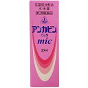 剤盛堂薬品・ホノミ漢方アンカビンミック（mic）　40ml(20ml入×2）～みずむし・いんきんたむし・ぜにたむし