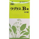【第2類医薬品】【6月25日までポイント5倍】剤盛堂薬品株式会社ホノミ漢方 ワグラスB錠 300錠【RCP】