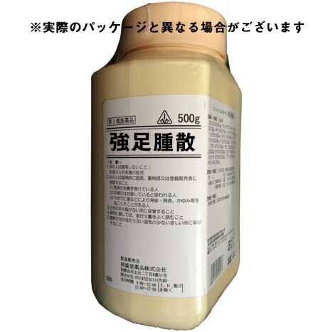 【第(2)類医薬品】【ポイント5倍】剤盛堂薬品株式会社ホノミ漢方　強足腫散　500g〜浮腫・腎臓病〜 ...