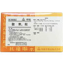 【第3類医薬品】剤盛堂薬品株式会社腹寒散(フッカンサン)60包×5個(300包)【生薬製剤:薬効分類:独自処方】【RCP】