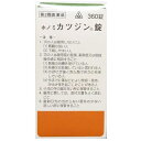 【第2類医薬品】おしっこの悩み・下肢痛・腰痛・しびれ・頻尿剤盛堂薬品ホノミ活腎錠（カツジンジョウ）　360錠（漢方薬）【この商品は注文後のキャンセルができませんので、ご購入前に体質などをご相談くださいませ。】【□□】