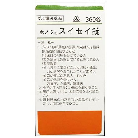 剤盛堂薬品　ホノミ漢方『ホノミ スイセイ錠　360錠』(桂枝加竜骨牡蠣湯)（けいしかりゅうこつぼれいとう）