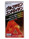 【ポイント13倍相当】井藤漢方製薬株式会社グルコサミン＆コンドロイチン　360粒【RCP】【北海道・沖縄は別途送料必要】