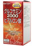 【本日楽天ポイント5倍相当】【送料無料】井藤漢方製薬株式会社グルコサミン2000ヒアルロン酸　360粒【RCP】【△】