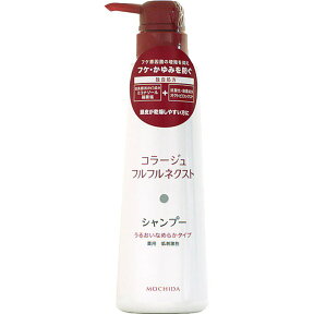 【本日楽天ポイント5倍相当】【おまけ付き♪】持田ヘルスケア株式会社コラージュフルフルネクストうるおいなめらかタイプ　シャンプー　400ml×1本【医薬部外品】【RCP】【北海道・沖縄は別途送料必要】