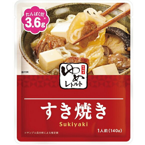 ■製品特徴●たんぱく質を調整し、塩分、リンを抑えたお料理をパックしたレトルト食品です。●たんぱく質は5gに調整してあります。●温めるだけで手軽に召し上がれます。●牛肉、豆腐、しらたきに野菜の旨みがしみ込んだ、ボリュームたっぷりのすき焼きです。※米国産牛肉不使用 ■栄養成分値（1袋140g当たり）エネルギー(kcal)131たんぱく質(g)5.0炭水化物(g)17.8ナトリウム(mg)415カリウム(mg)126カルシウム(mg)36リン（mg）44食塩相当量(g)1.1水分(g)111.4動物性たんぱく質比(%)68.7動物性たんぱく質(g)3.44【お問い合わせ先】こちらの商品につきましては、当店(ドラッグピュア）または下記へお願いします。キッセイ薬品工業株式会社電話：0263-25-9081広告文責：株式会社ドラッグピュア作成：201110W,201701SNリニュ神戸市北区鈴蘭台北町1丁目1-11-103TEL:0120-093-849製造販売：キッセイ薬品工業株式会社区分：たんぱく質調整食品