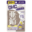 DHC亜鉛(20粒)20日分【RCP】【北海道・沖縄は別途送料必要】【CPT】