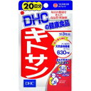 【3％OFFクーポン 4/30 00:00～5/6 23:59迄】【送料無料】DHCキトサン60粒（20日分）【RCP】【△】【CPT】