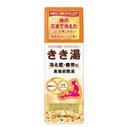 【本日楽天ポイント5倍相当】【P】株式会社バスクリンたまる疲労・冷え性に『きき湯 食塩炭酸湯 』360g【医薬部外品】【RCP】【北海道・沖縄は別途送料必要】