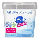 【本日楽天ポイント5倍相当】【送料無料】花王 自動食器洗い機用キュキュット クエン酸効果680g【キャンセル不可】【RCP】【△】