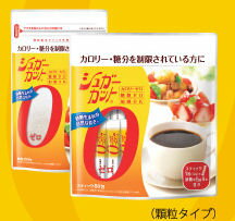 【ポイント13倍相当】【おまけ付き】カロリーゼロのダイエット甘味料。ダイエット、カロリーコントロールに。浅田飴シュガーカットゼロ顆粒 80包×24個セット(旧商品名 エリスリム)【RCP】