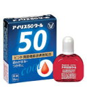 【第3類医薬品】大正製薬アイリス50クール(14ml)×10個【RCP】