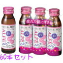 【ポイント13倍相当】大正製薬アルフェ ネオ・50ml×60本【医薬部外品】＜ラクトフェリンおまけ付き＞～疲れた顔に輝きを～(商品到着まで5～7日間程度かかります）（この商品は注文後のキャンセルができません)【RCP】【楽天SPU対象店】