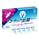 【第3類医薬品】【ポイント13倍相当】大正製薬コーラック坐薬タイプ10個×10(100個入)【RCP】