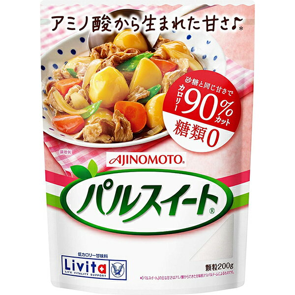 【ポイント13倍相当】大正製薬リビタパルスイート ＜顆粒袋入200g＞×10個セット【旧・特別用途食品・旧・病者用食品（低カロリー食品）】【RCP】【北海道・沖縄は別途送料必要】 1