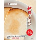 バイオテックジャパン越後の食パン 2枚×20個×5個セット【JAPITALFOODS】(商品発送まで2-3週間程度かかります)(この商品は注文後のキャンセルがで...