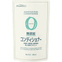 【商品説明】 ・ 保湿成分：アミノ酸・セラミドAPが、パサつきを抑えて、湿気にも乾燥にも強いまとまりのある髪に。 ・ 髪の表面をしっかりコートし、さらなるダメージから髪を保護します。 ・ 香料・着色料・防腐剤は使用しておりません。 ・ つめかえ用。 【使用方法】 ・ 髪をぬらし、適量を髪全体につけ、泡立てて洗ってください。その後、洗い流してください。 【ボトルへの詰め替え方】 (1)パック上部にある切り口のミシン目に沿って切り取ってください。 ※ パックを強く持って切ると液が飛ぶことがありますのでご注意ください。 (2)パックの切り口を上にしたまま斜めに折ってください。 (3)折った部分を軽く押さえながら注ぎ口をボトルに差し込み、中身をゆっくりしぼり出してください。 【成分】 ・ 水、ステアリルアルコール、ミネラルオイル、セタノール、グリセリン、アテアルトリモニウムクロリド、宛て亜ロキシプロピルトリモニウムクロリド、ジメチコン、シクロペンタシロキサン、トリデセス-3、（C12-14）パレス-5、ポリクオタニウム-10、カプリン酸グリセリル、ラウリン酸ポリグリセリル-2、ローズウッド木油、ラベンダー油、ゼラニウム油、ヒアルロン酸Na、加水分解シルク、セチルPGヒドロキシエチルパルミタミド、アルギニン、BG、クエン酸、EDTA-4Na 【注意事項】 ※やさしい香りは天然のエッセンシャルオイルで、合成香料ではありません。 ・ 頭皮に異常がある時、または頭皮に合わない時は、ご使用をおやめください。 ・ 使用中、赤み、かゆみ、刺激等の異常が出たら使用を中止し、皮フ科医へご相談ください。そのまま使い続けると症状が悪化することがあります。 ・ 乳幼児のいたずらや誤飲に注意し、手の届かないところに置いてください。 ・ 目に入らないように注意してください。もし入った時は、こすらずにすぐに水かぬるま湯で洗い流してください。異常が残る時は医師に相談してください。 ・ 万一飲み込んだ時は、水や牛乳を飲ませる等の処置をしてください。異常が残る時は、医師に相談してください。 【お問い合わせ先】 こちらの商品につきましての質問や相談につきましては、 当店(ドラッグピュア）または下記へお願いします。 熊野油脂　お客様相談室 住所：愛知県瀬戸市熊野35 TEL:0561-82-9245 広告文責：株式会社ドラッグピュア 作成：201904KT 住所：神戸市北区鈴蘭台北町1丁目1-11-103 TEL:0120-093-849 製造・販売：熊野油脂 区分：日用品・日本製 ■ 関連商品 熊野油脂株式会社　お取扱い商品 コンディショナー　関連商品 ファーマアクト シリーズ