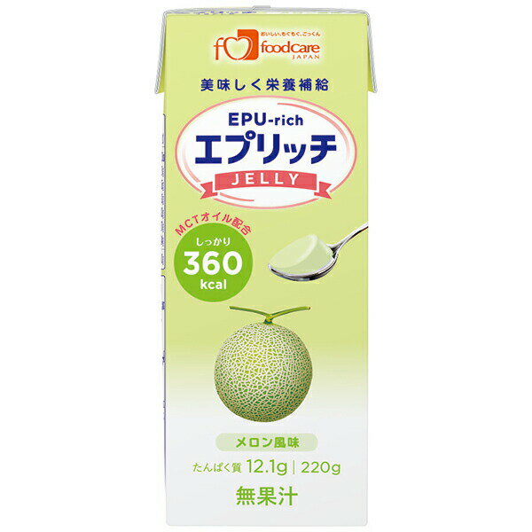 【本日楽天ポイント5倍相当】【送料無料】株式会社フードケア エプリッチゼリー メロン風味 220g＜エネルギー、たんぱく質が補給できるゼリー＞【JAPITALFOODS】【△】