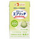 株式会社フードケア エプリッチドリンク メロンオレ風味 125ml×24個セット【栄養機能食品(亜鉛・鉄)】<栄養摂取飲料>【JAPITALFOODS】(商品発...