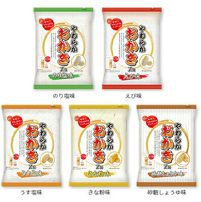【本日楽天ポイント5倍相当】【送料無料】株式会社フードケア やわらかおかき うす塩味 56g(7g×8袋入)【栄養機能食品(亜鉛)】＜かたさ1/10＞【JAPITALFOODS】【△】 kobe-menken-10299065 美と健康・くすり 神戸免疫研究所 サンプル画像3