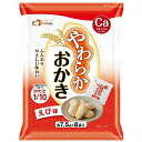 【3%OFFクーポン 5/9 20:00〜5/16 01:59迄】【送料無料】株式会社フードケア やわらかおかき えび味 60g(7.5g×8袋入)<かたさ1/...