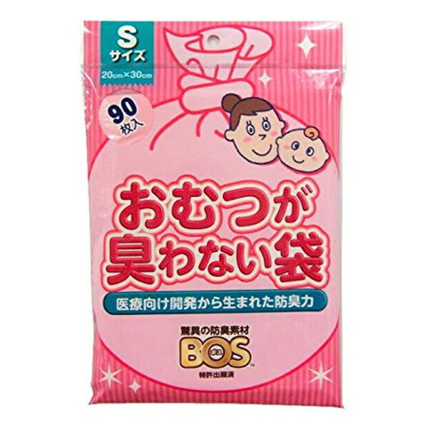 【本日楽天ポイント5倍相当】クリロン化成株式会社驚異の防臭袋BOS　おむつが臭わない袋ベビー用Sサイズ90枚＜1枚ずつ取り出しやすい＞【RCP】【CPT】 1