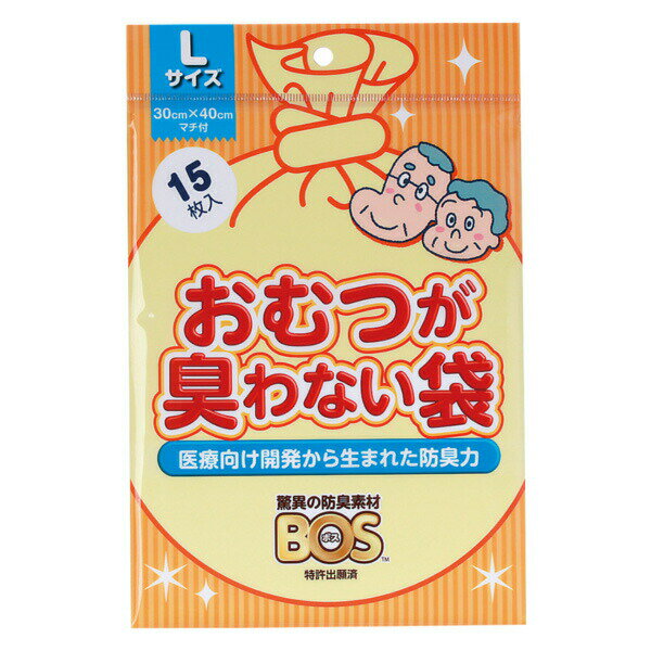 ■製品特徴●1枚ずつ取り出しやすいので便利！（特許出願済） ●持ち運びに便利な少量パック！●菌も漏らさず安心。もちろん日本製！ ■使用方法一枚づつ引き出し、袋に入れます。 袋の口を数回ねじりしっかり結び、そのまま捨ててください。 ※各自治体のルールに従って処分してください。本品は燃やしても有毒ガスを発生しません。■内容量15枚入■サイズ袋のサイズ：30cm×40cm■材質ポリエチレン、他■使用上の注意・窒息などの危険がありますので、子供の手の届かない所に保管してください。 ・突起物などにひっかかりますと、材質上破れることがありますのでご注意ください。 ・火や高温になるもののそばに置かないでください。 ・本来の使い方以外には使用しないでください。【お問い合わせ先】こちらの商品につきましての質問や相談は、当店(ドラッグピュア）または下記へお願いします。クリロン化成株式会社大阪府大阪市東淀川区南江口1-3-20電話：06-6327-81889時00分&#12316;17時00分広告文責：株式会社ドラッグピュア作成：201906YK神戸市北区鈴蘭台北町1丁目1-11-103TEL:0120-093-849製造販売：クリロン化成株式会社区分：介護用品・日本製文責：登録販売者 松田誠司■ 関連商品おむつ処理袋関連商品クリロン化成株式会社お取り扱い商品