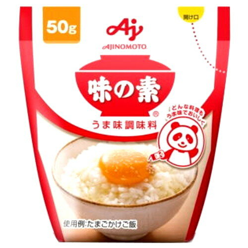 【本日楽天ポイント5倍相当】味の素 株式会社うま味調味料「味の素(R)」 50g袋×20個セット【■■】
