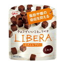 【本日楽天ポイント5倍相当】【送料無料】江崎グリコ株式会社LIBERAリベラ ミルク(50g)×10個セット<夏季(4月-9月は溶けるので配送休止します)>【機...