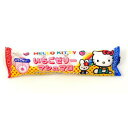 【送料無料】株式会社エイワハローキティ イチゴゼリーマシュマロ(4粒入)×20個セット【北海道・沖縄は別途送料必要】
