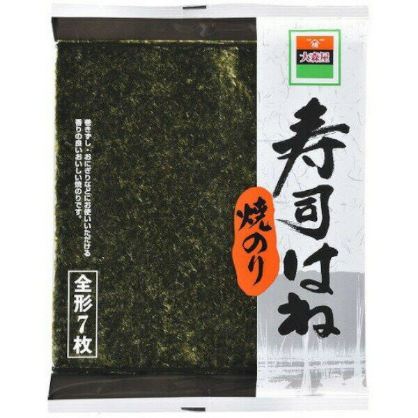 【本日楽天ポイント5倍相当】株式会社 大森屋焼のり寿司はね 7枚×10個セット【RCP】【■■】 1