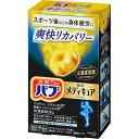 【送料無料】花王株式会社 バブ 薬用 メディキュア 爽快リカバリー 70g×6錠入【医薬部外品】<薬用入浴剤>(キャンセル不可)【△】