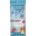 【本日楽天ポイント5倍相当】株式会社クレハキチントさん フリーザーバッグ おいしさキープ M（8枚入）＜食材の劣化を抑えておいしく冷凍保存＞