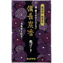 【3%OFFクーポン 5/9 20:00〜5/16 01:59迄】【送料無料】カメヤマ株式会社花げしき 備長炭 ミニ寸(50g)<香りも煙も微量に抑えたお線香で...