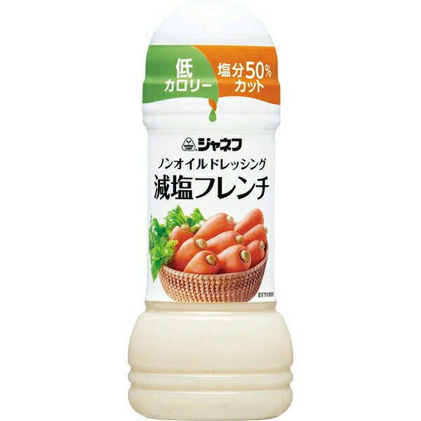 キユーピー株式会社　ジャネフ　ノンオイルドレッシング　減塩フレンチ　200ml×12本セット＜フレンチドレッシング＞（発送までに6-10日かかります）（ご注文後のキャンセルは出来ません）【北海道・沖縄は別途送料必要】【■■】