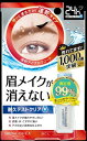 【本日楽天ポイント5倍相当】株式会社スタイリングライフホールディングスBCLカンパニー　ブロウラッシュEX ブロウコーティング R(5mL)【ブロウラッシュEX】【CPT】 1