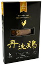 芦屋ビビッド 丹波鶏ジャーキー 50g<添加物不使用・保存料不使用・着色料不使用><愛犬用>【ドッグフード】