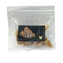 芦屋ビビッド 丹波鶏ジャーキー お試し用 1食分<添加物不使用・保存料不使用・着色料不使用><愛犬用>【ドッグフード】