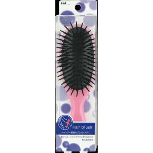 【3％OFFクーポン 4/24 20:00〜4/27 09:59迄】【送料無料】貝印株式会社HL0012SS ポリ ヘアブラシ（1コ入）＜毎日のお手入れに欠かせないブラシ＞【△】