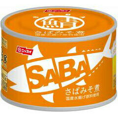 【☆】日本水産株式会社　ニッスイ　SABAさばみそ煮　150g入＜サバ缶・鯖の味噌煮缶詰＞【RCP】【北海道・沖縄は別途送料必要】のサムネイル