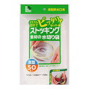 【本日楽天ポイント5倍相当】【送料無料】日本サニパック株式会社W-15 ストッキング水切り袋浅型 排水口用(50枚入)【△】