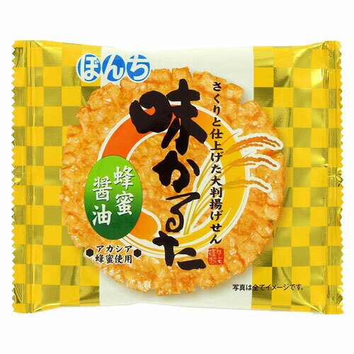 【送料無料】ぼんち株式会社味かるた 蜂蜜醤油(1枚入)×20個セット【北海道・沖縄は別途送料必要】