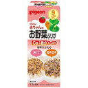 【本日楽天ポイント5倍相当!!】【送料無料】ピジョン株式会社赤ちゃんのお野菜ふりかけ さけ/肉そぼろ(1.7g×6袋入)＜Ca+鉄分たっぷり！塩味ひかえめ！＞【△】